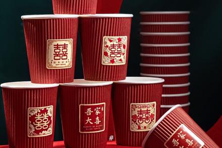 婚用品大全婚庆一次性纸杯加厚喜杯子红色喜庆胜喜婚礼订婚婚宴