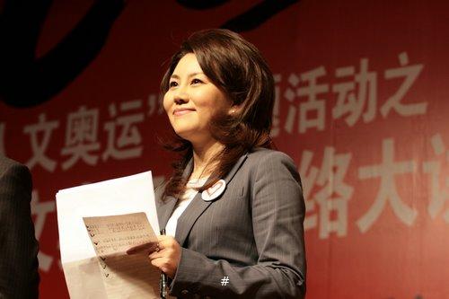司仪主持人